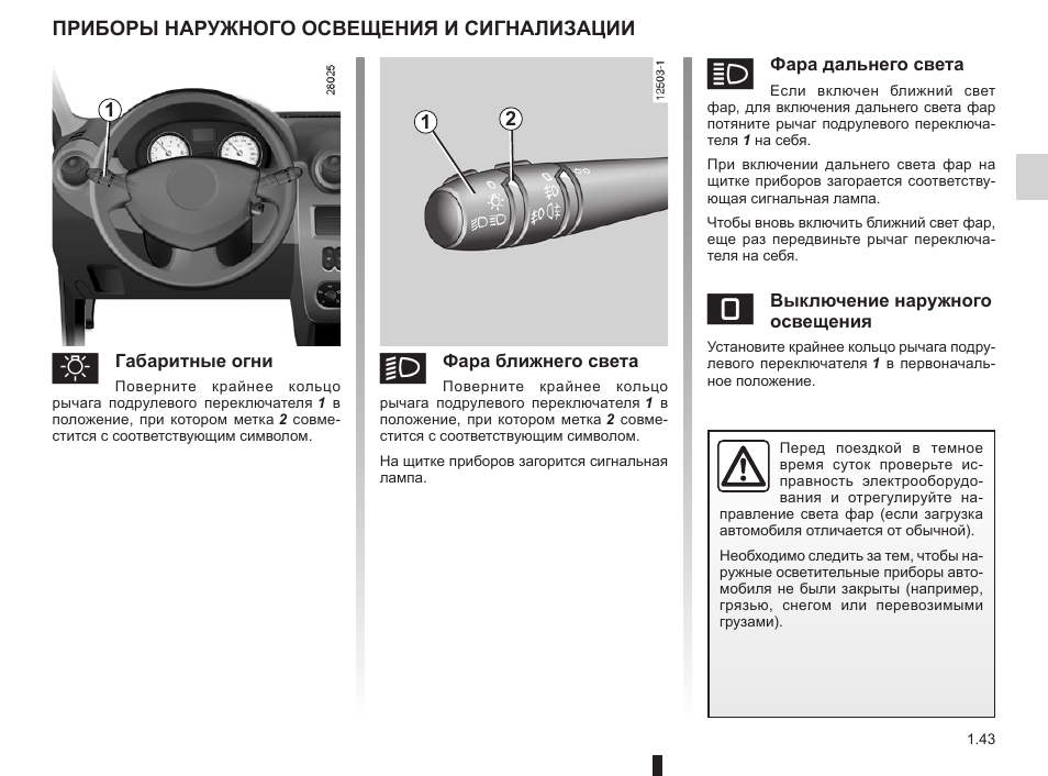 момент затяжки гбц 5a fe