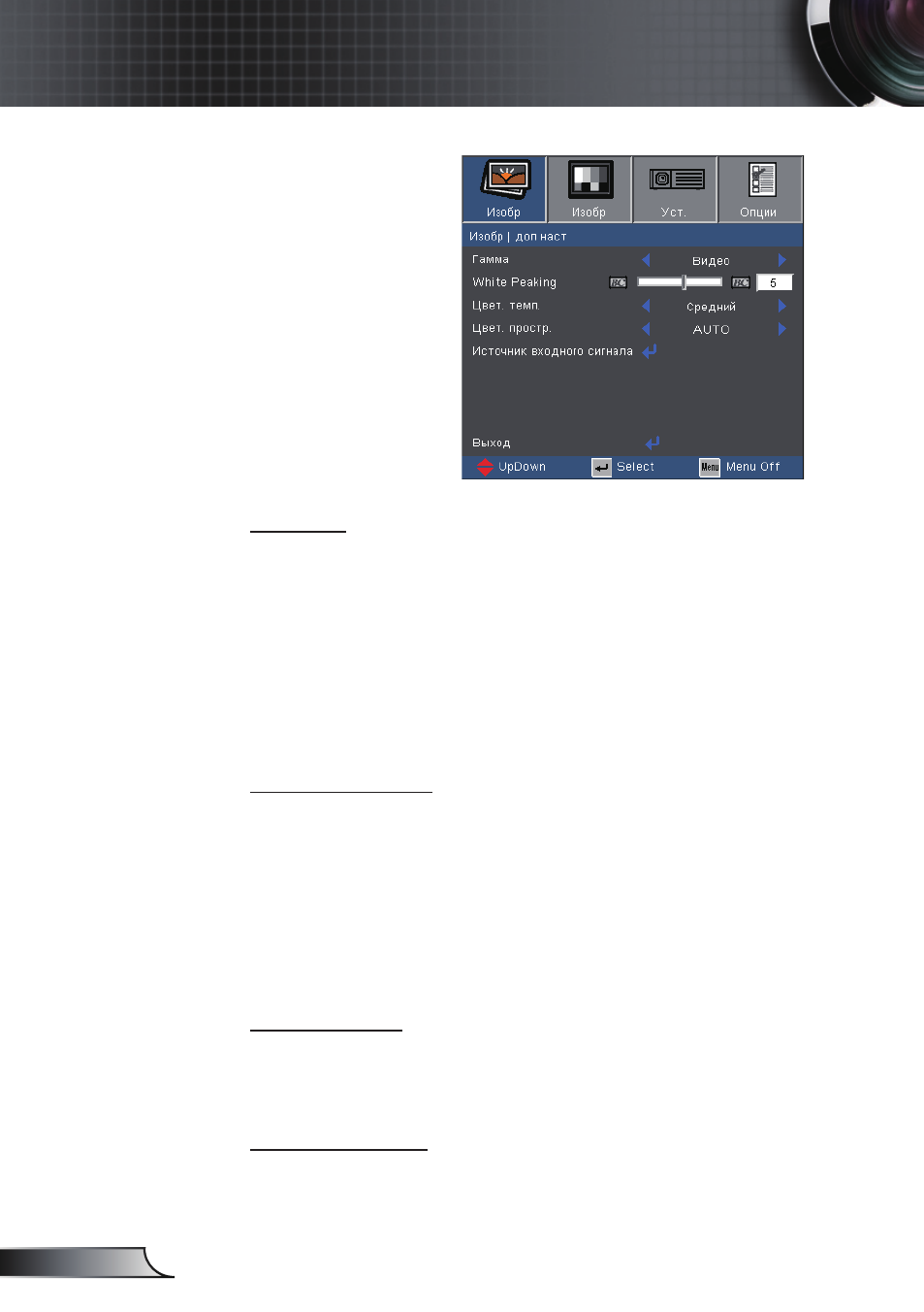 background image