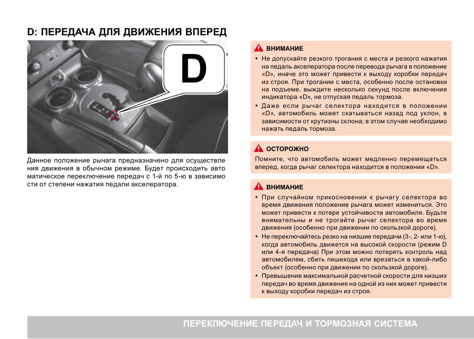 Как перевести акпп в нейтральное положение. Volvo s60 2008 аварийный режим коробки. Кнопка разблокировки акпп. Болт разблокировки акпп bmw f11. Range rover evoque разблокировка акпп перевести в нейтраль.