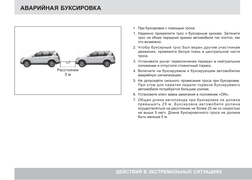 как необходимо обозначить свое транспортное средство