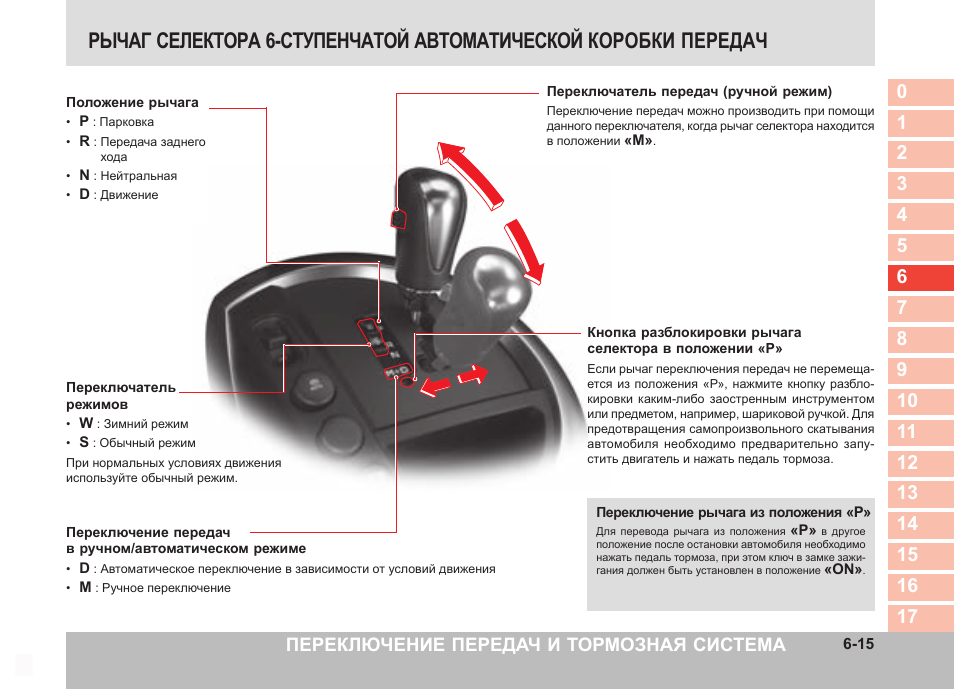 Распоряжение минпросвещения от 09. Ппк распоряжение 9 сентября 2019. Распоряжение министерства просвещения рф от 09. Переходник с разъема вм 300 на вм 100. Распоряжение министра.