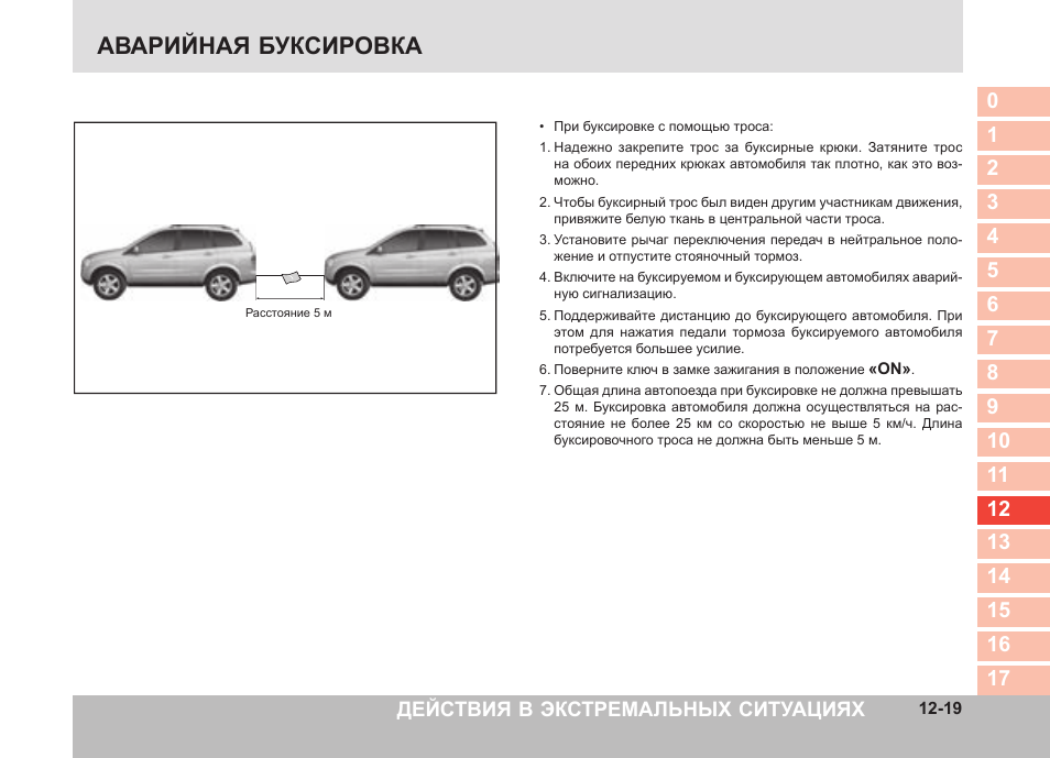 Geely atlas буксировка прицепа