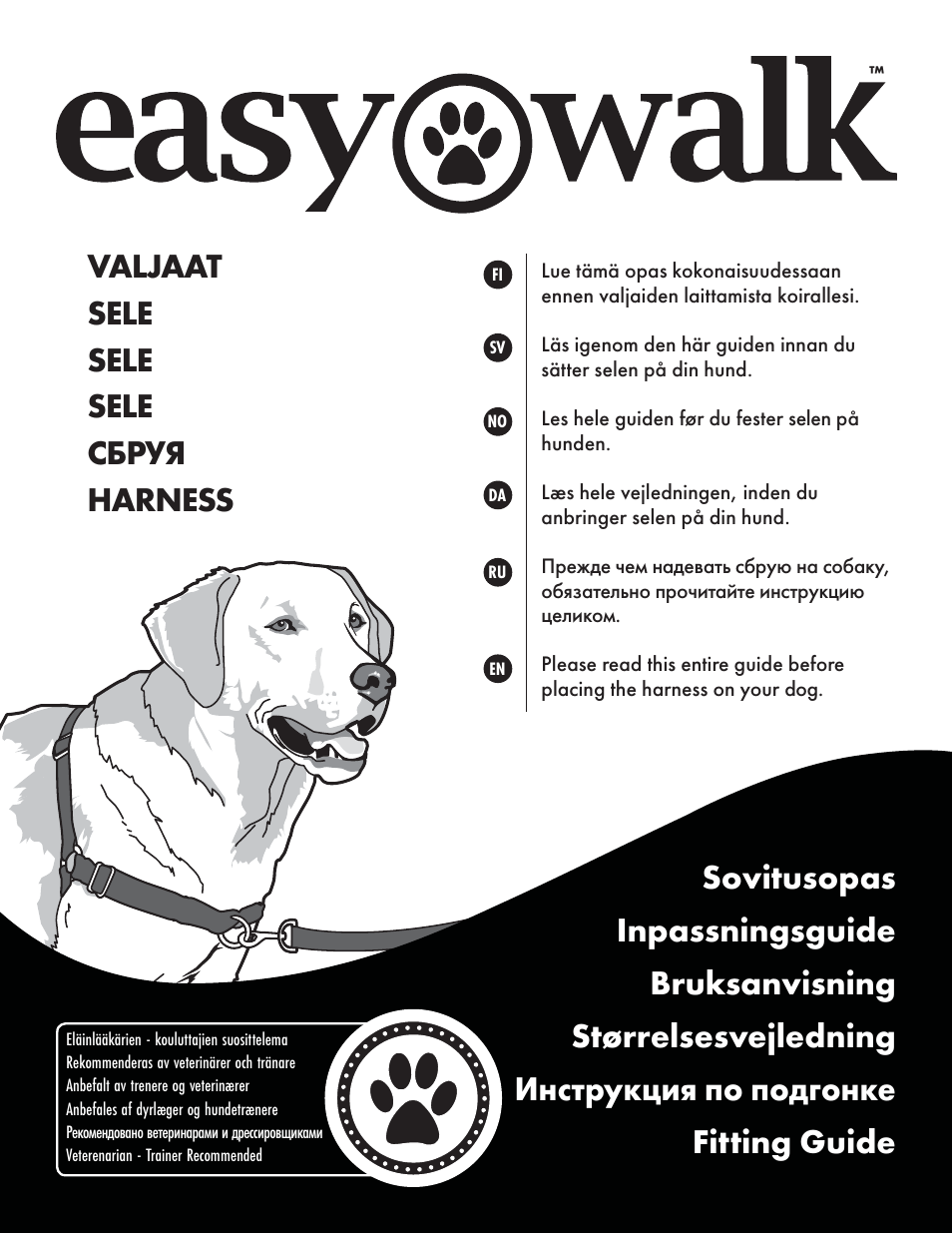 Premier инструкции. Easy walk. Инструкция для собаки чечилава