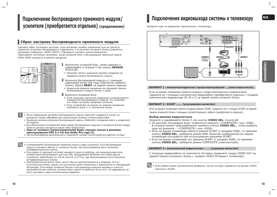 Samsung ht q20 схема
