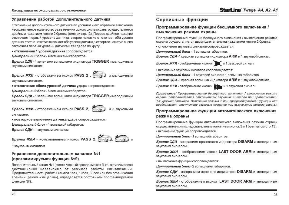 Инструкция function. Инструкция function. Panasonic nv-vp23. Инструкция function. Кнопка повтора на телефоне panasonic.