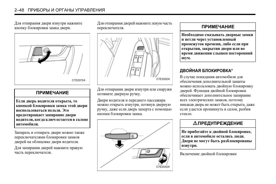 Как включить кондиционер шевроле каптива