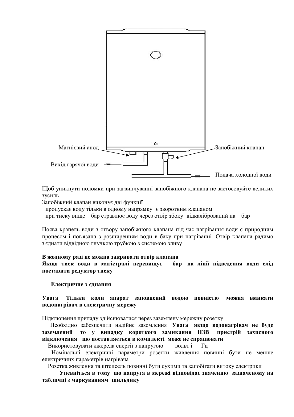 Водонагреватель polaris fdrs 30v инструкция по применению