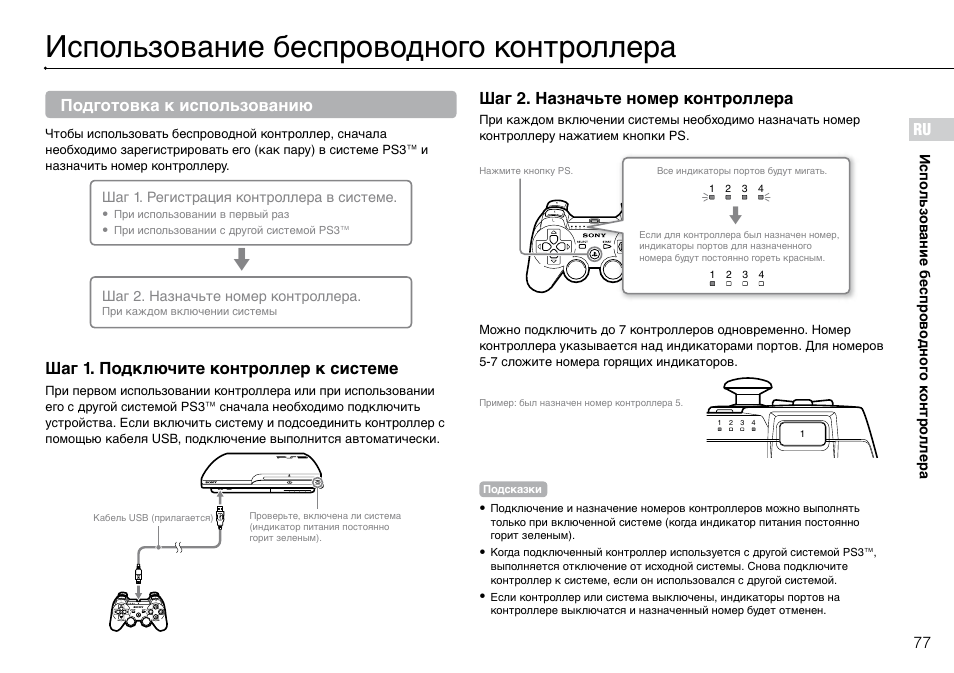 Инструкция беспроводных наушников про 3. Инструкция беспроводных наушников pro 5. Наушники i100 инструкция на русском. Инструкция по использованию беспроводных. Инструкция беспроводных наушников pro 5.