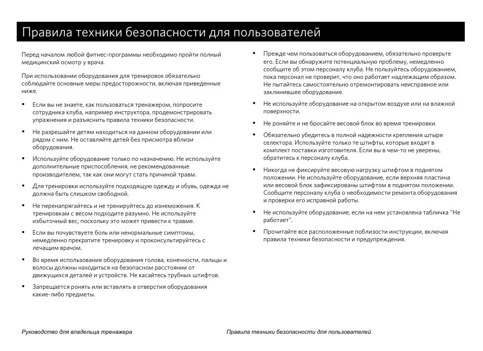 Kw208 инструкция на русском языке. Руководство пользователя сайта. Документ руководство пользователя