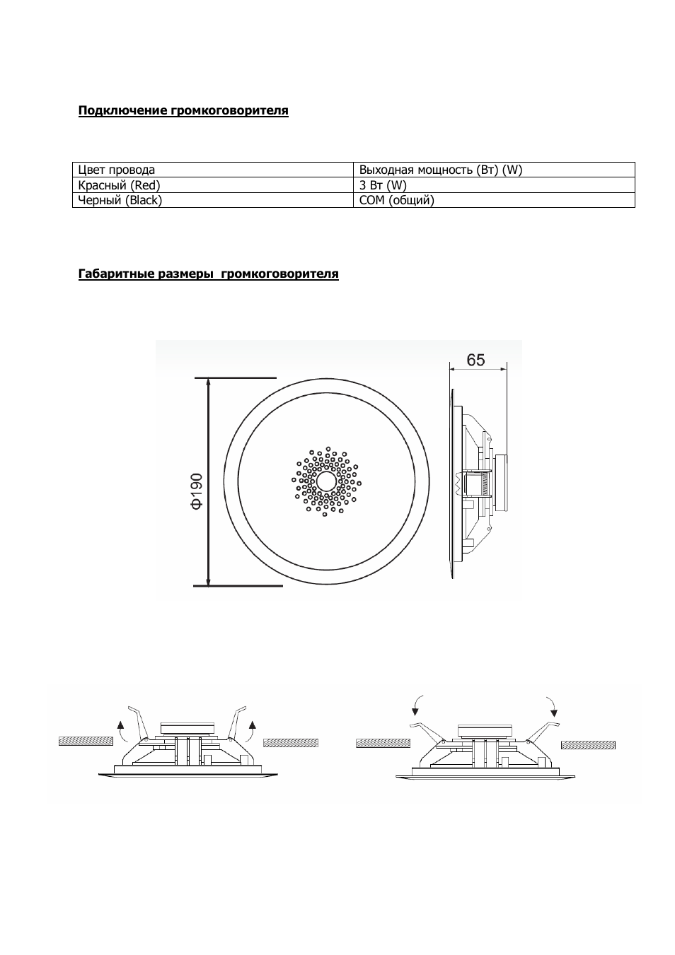 Mz 120 roxton схема подключения