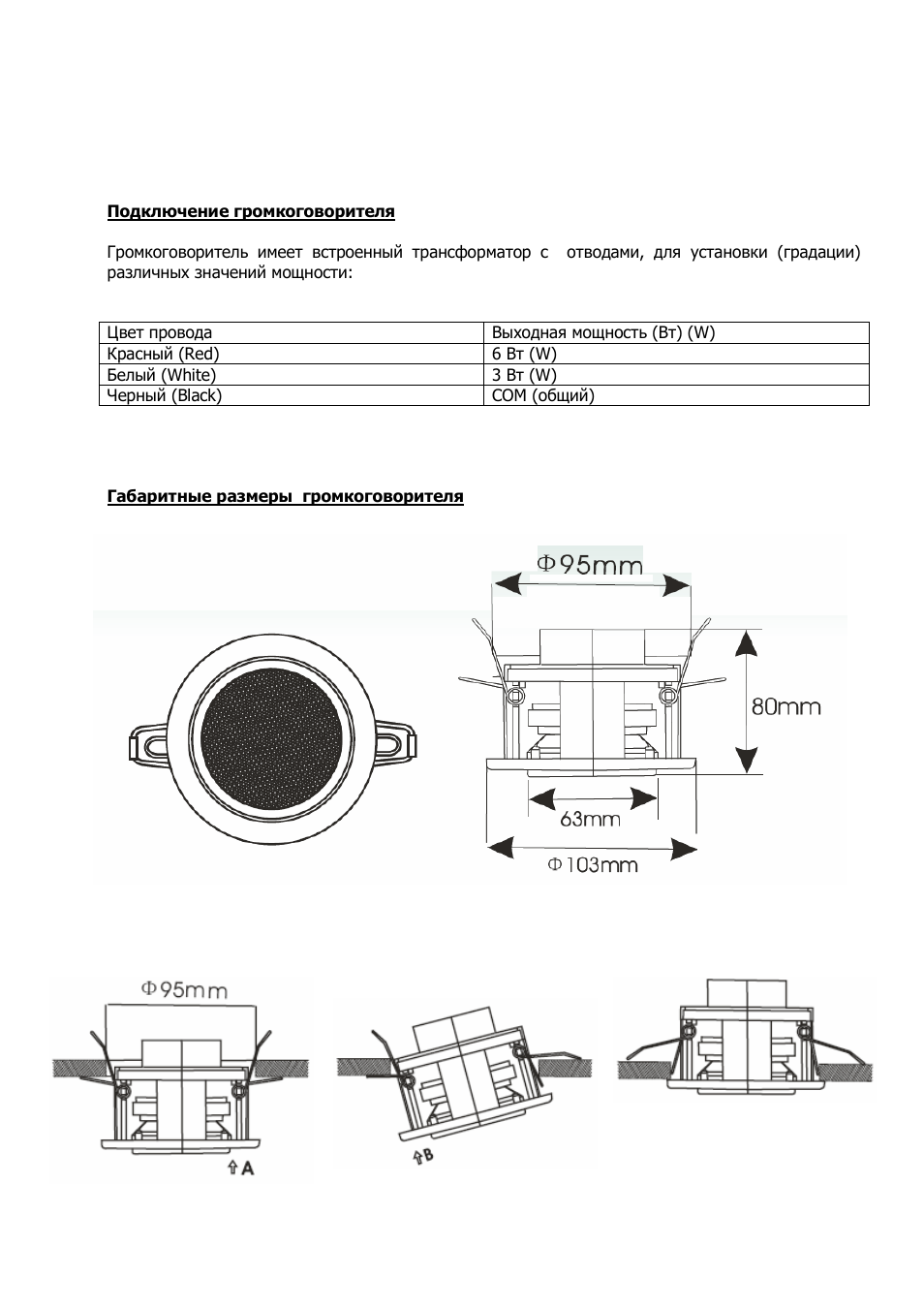 Рокстон аа 35 схема подключения