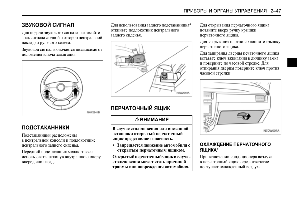 Кондиционер лачетти схема