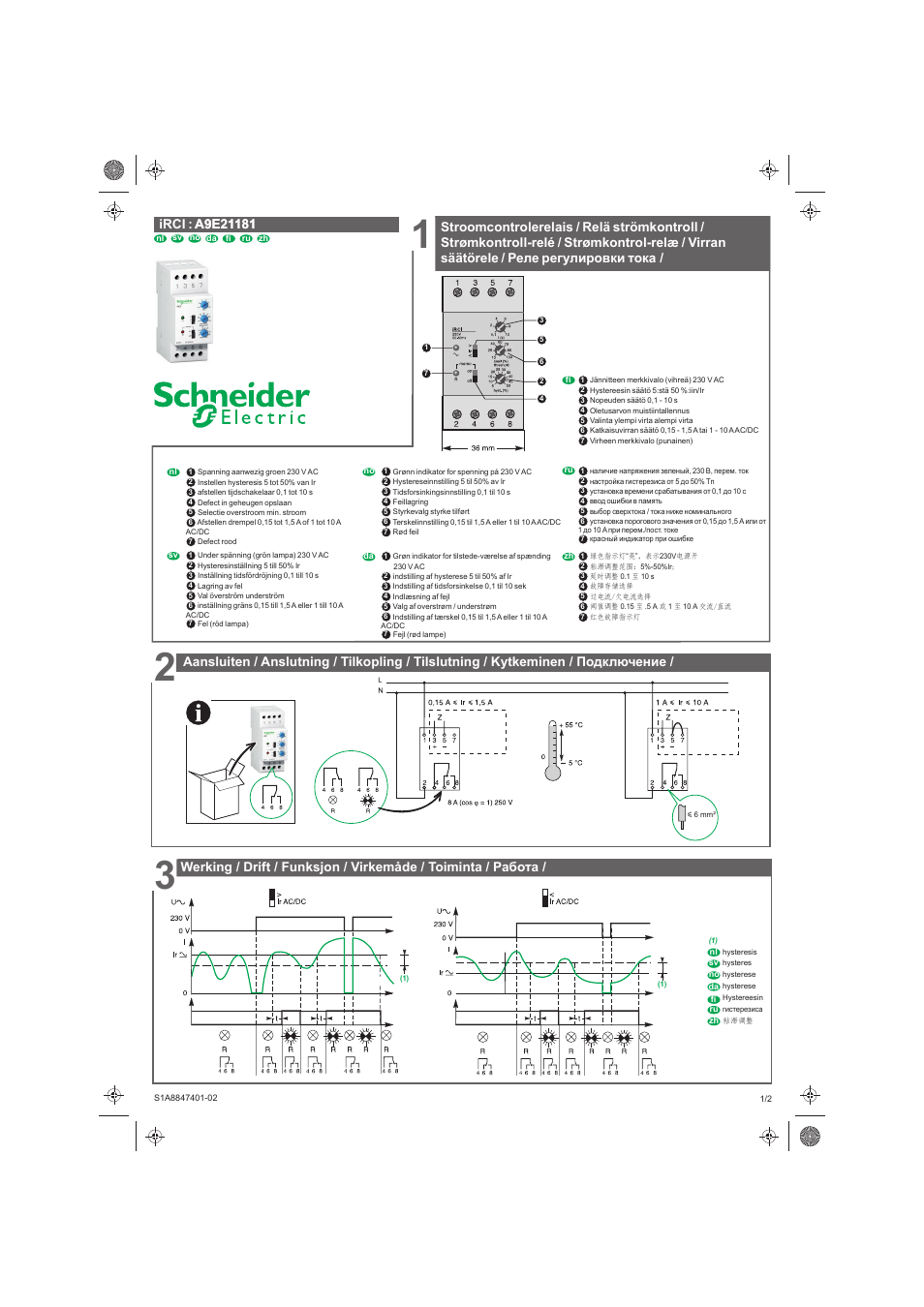 Re17ramu schneider electric схема подключения
