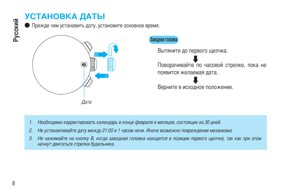 Инструкция на русском rohs