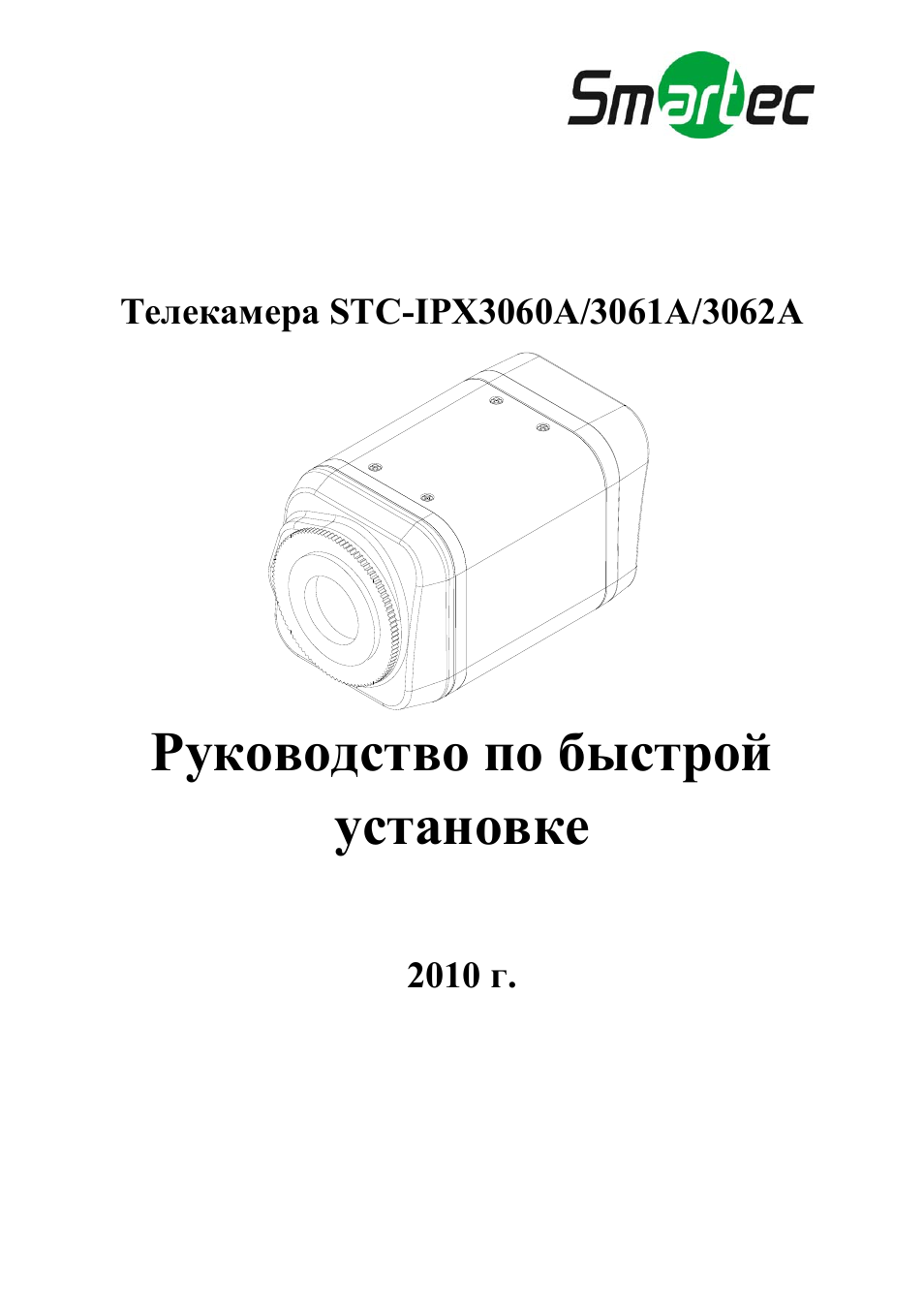 Fx 16lt видеорегистратор инструкция