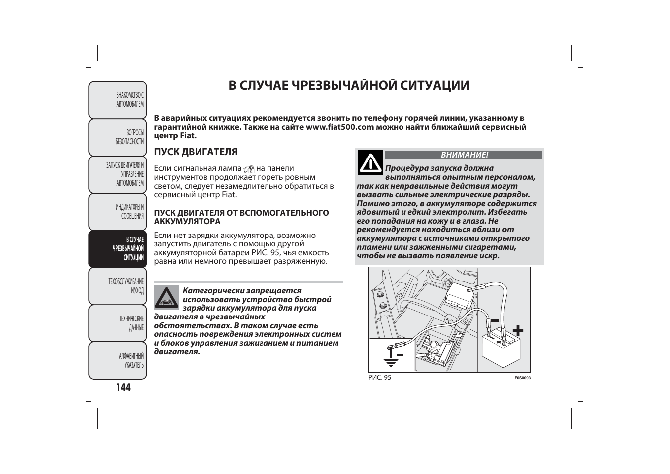 Вт 500 инструкция. Вт 500 инструкция. Eggbox-500 инструкция. Fk803d инструкция по эксплуатации. D-5pzb500 инструкция.