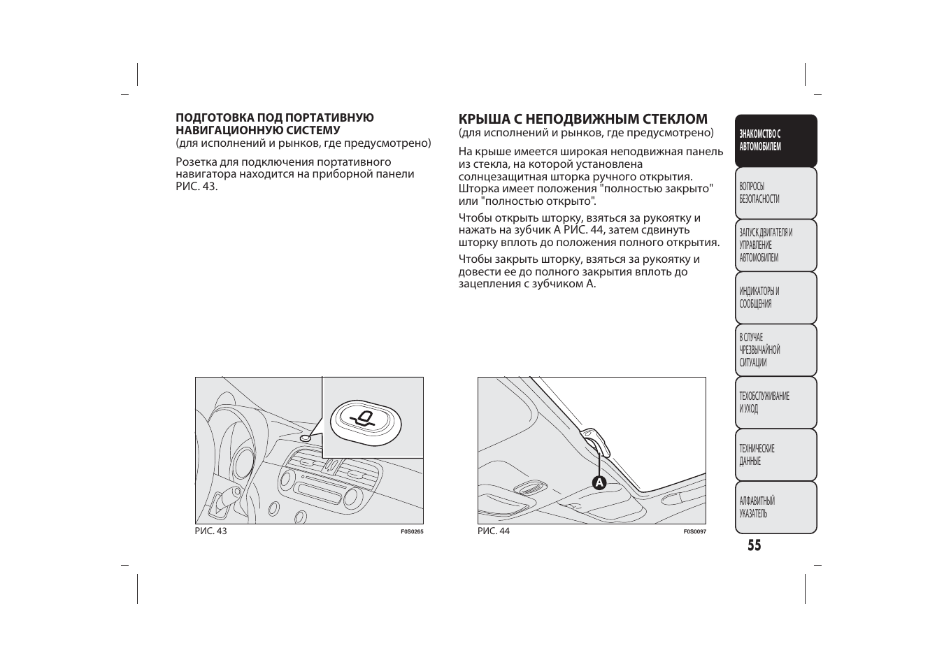 Предвестники обморока. Инородные тела верхних дыхательных путей. При попадение инородных тел в дыхательные пути. Вплоть положение. Первая помощь при сердечном приступе.