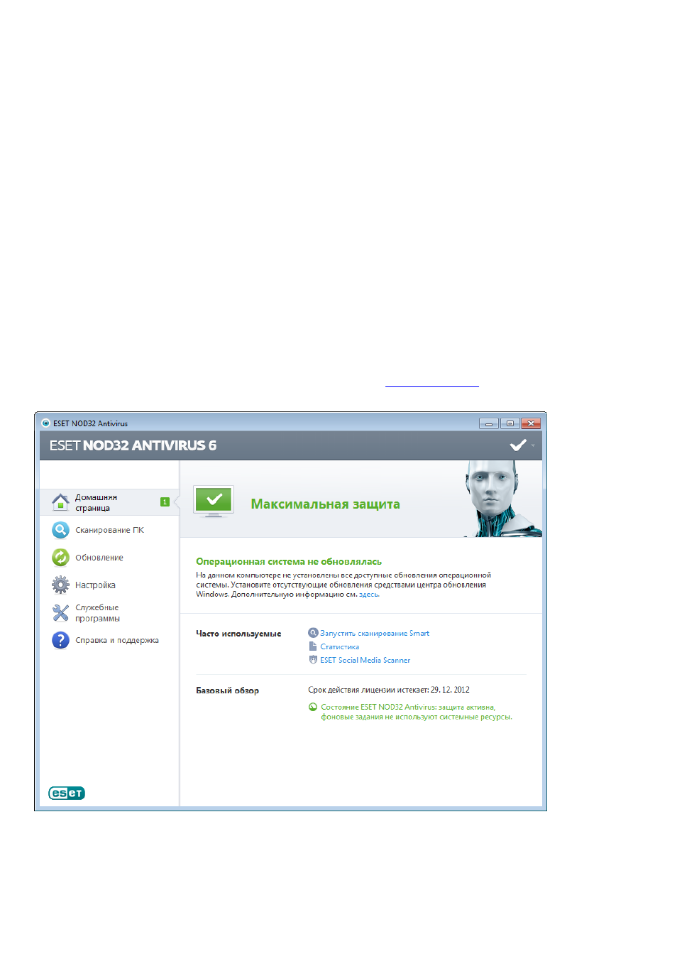 background image