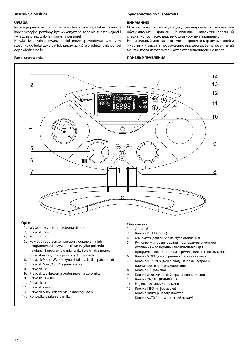 схема газового котла аристон 24. двухконтурный газовый котел аристон настенный инструкция. газовый котел аристон инструкция. газовый котел аристон инструкция. водонагреватель аристон 100 коды ошибок.