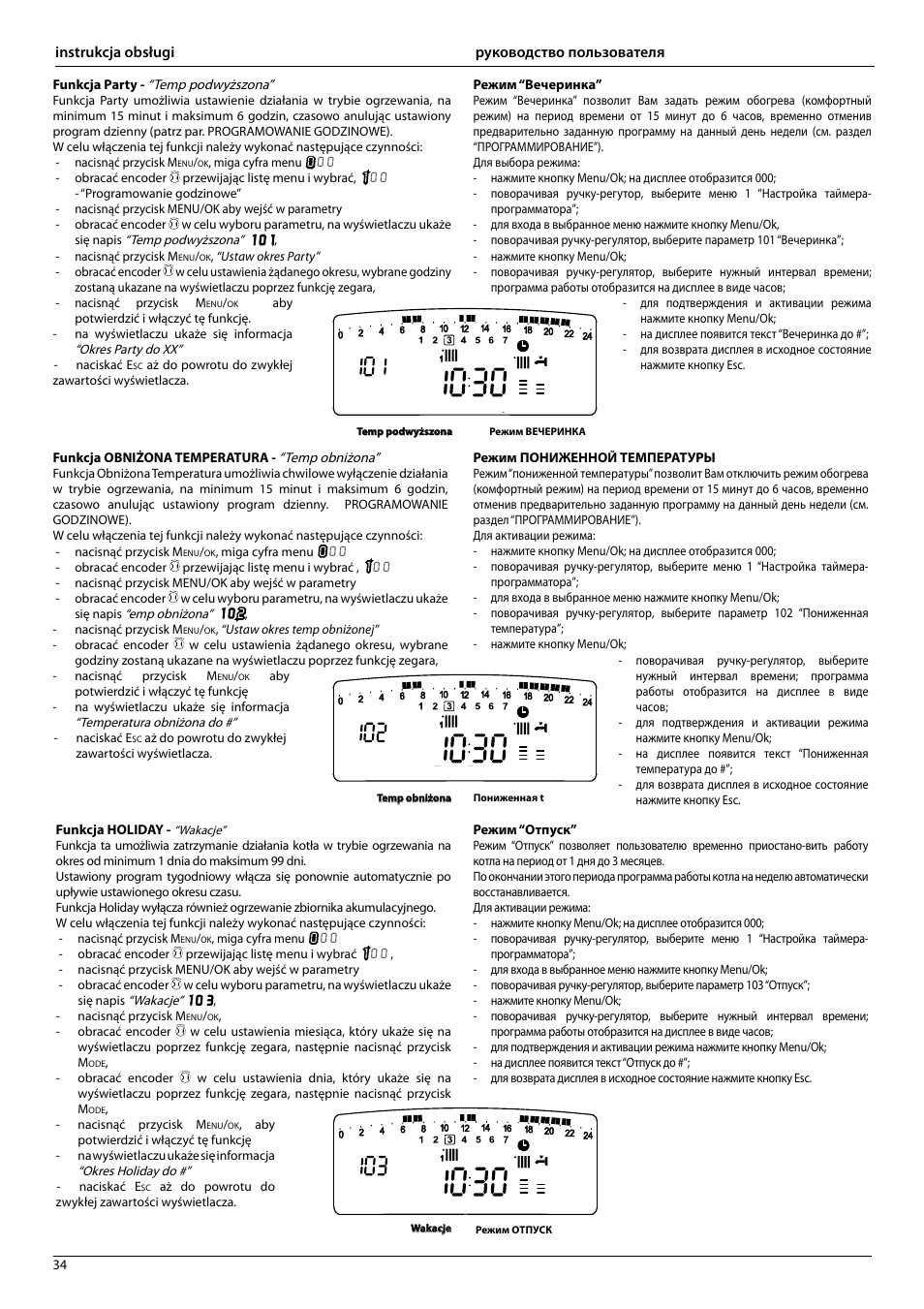 Инструкция котла. Котёл СТС инструкция по эксплуатации
