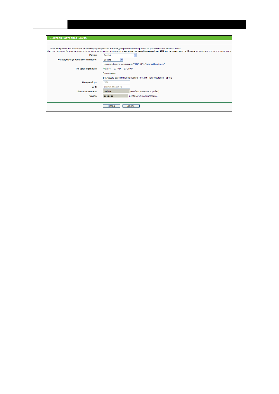 background image