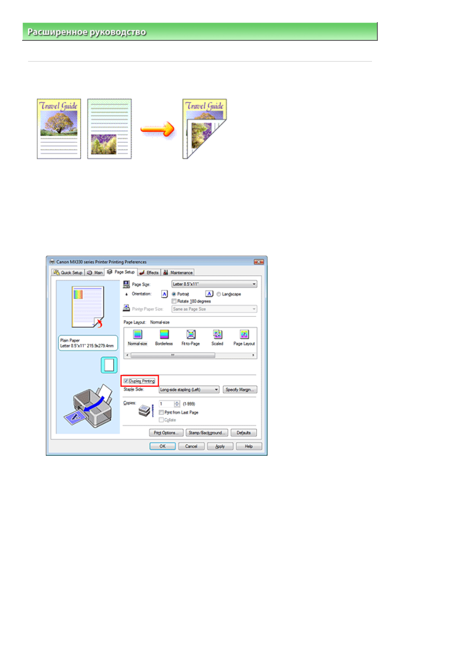 background image