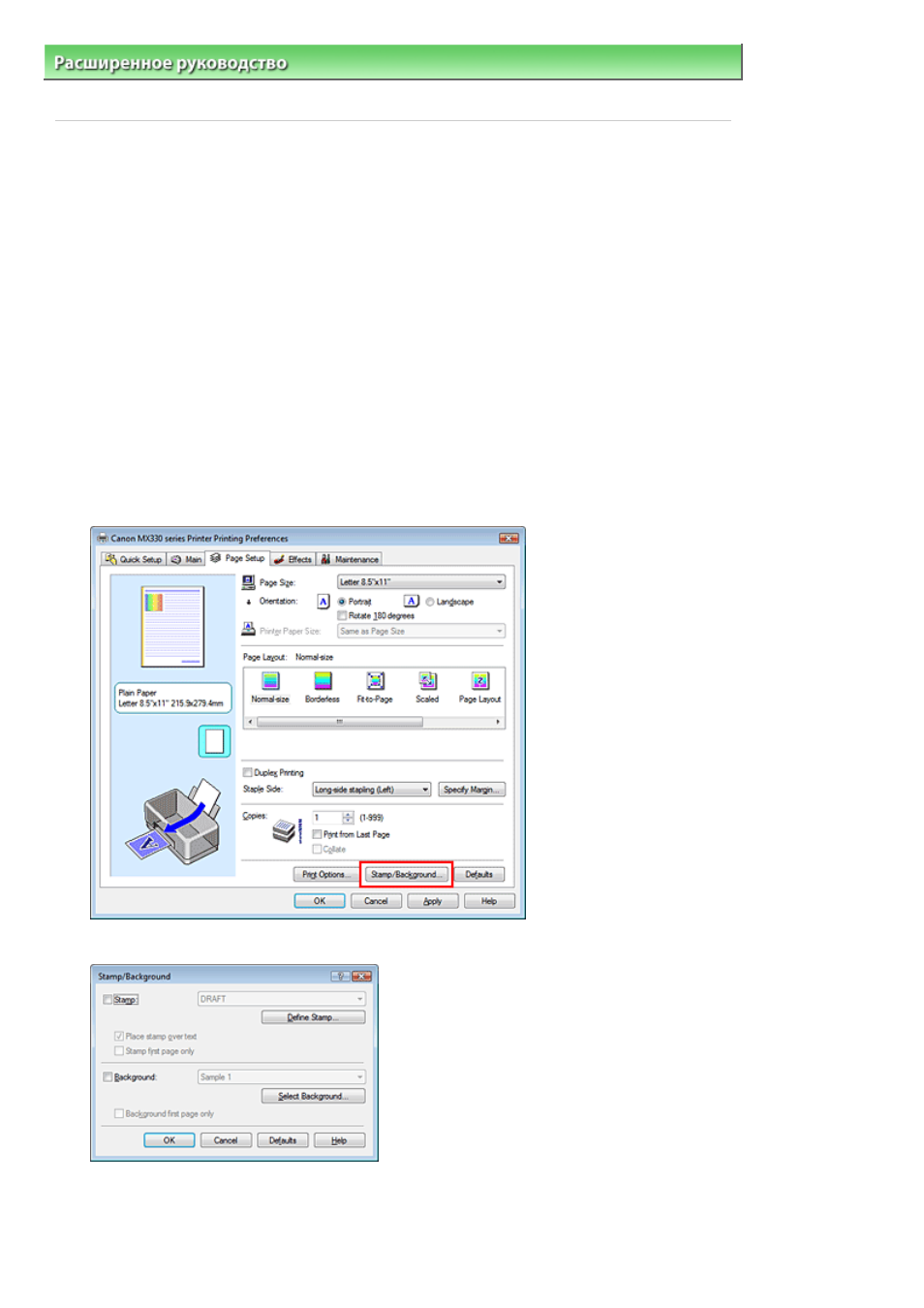 background image