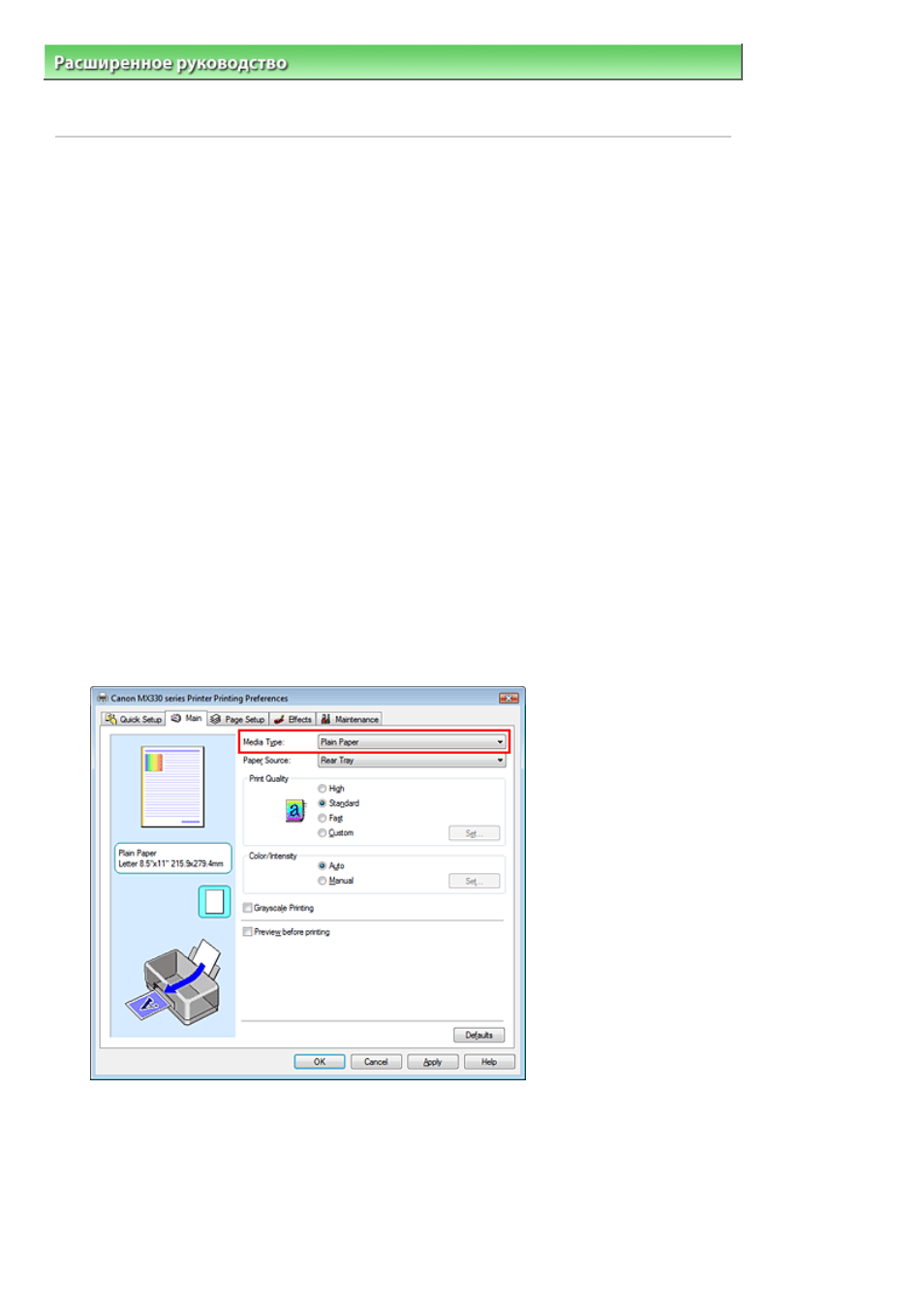 background image