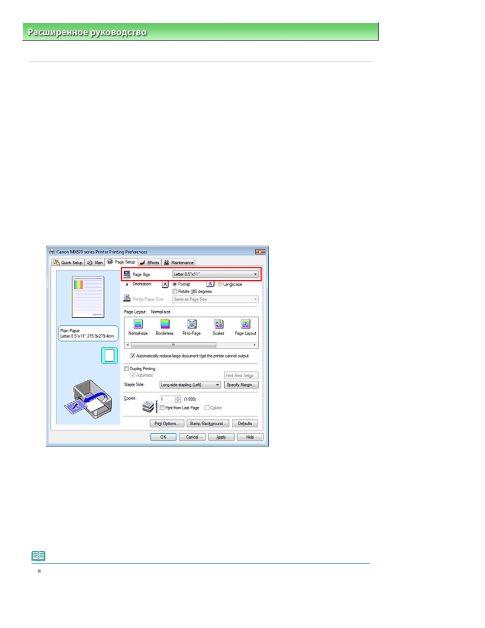 background image