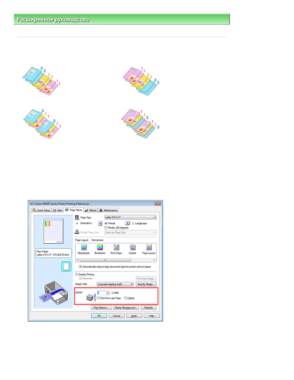 background image