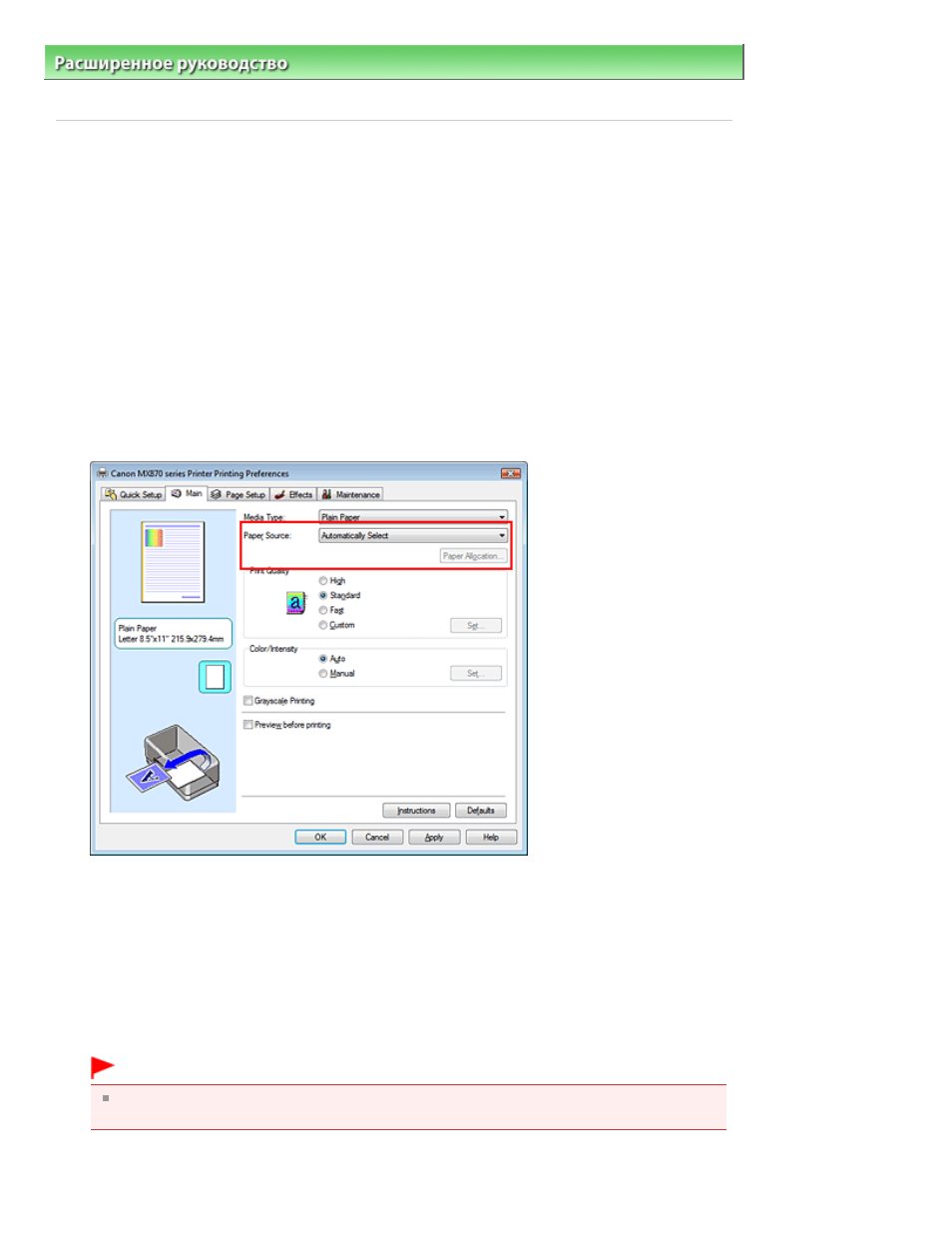 background image