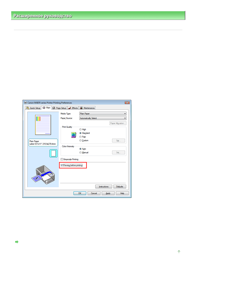 background image