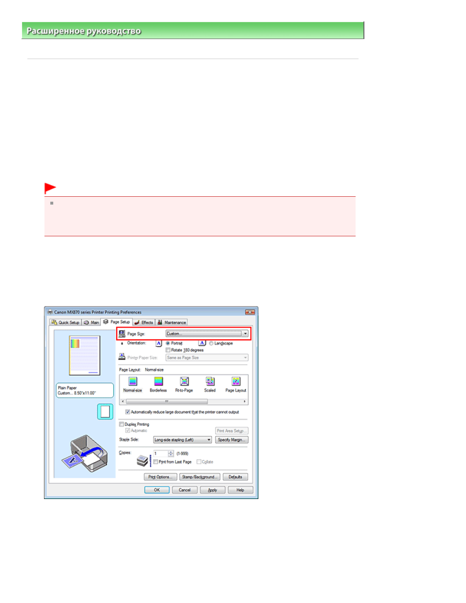 background image