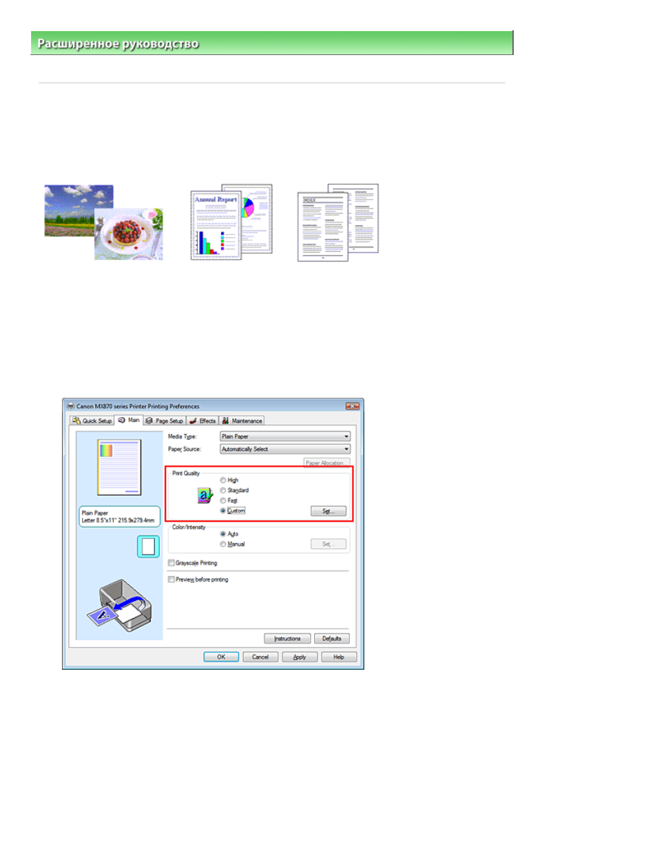 background image