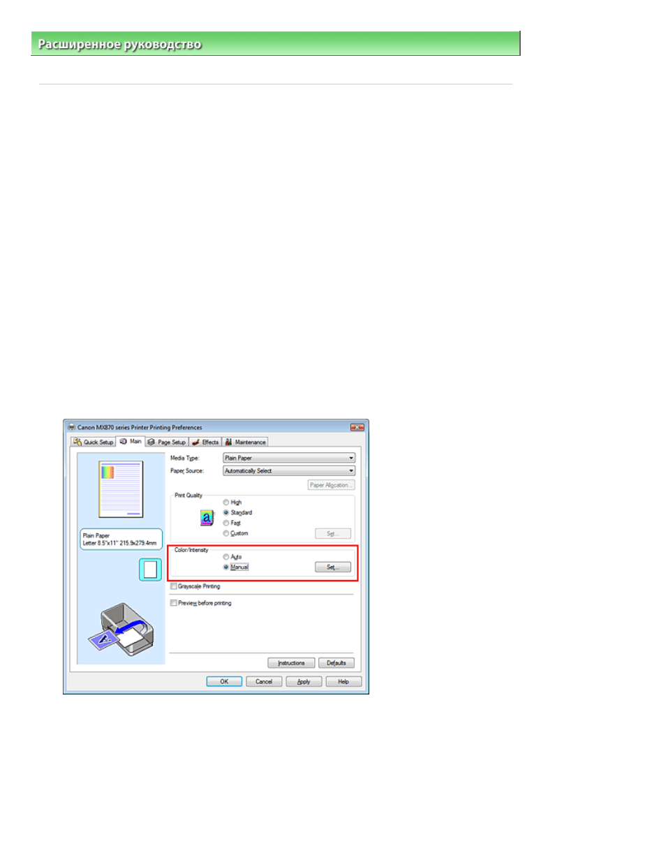 background image
