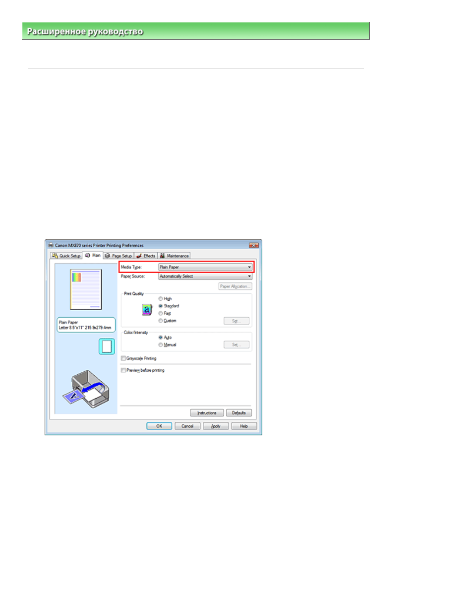 background image