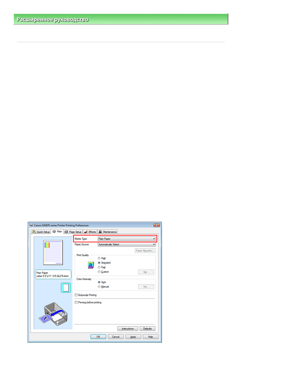 background image