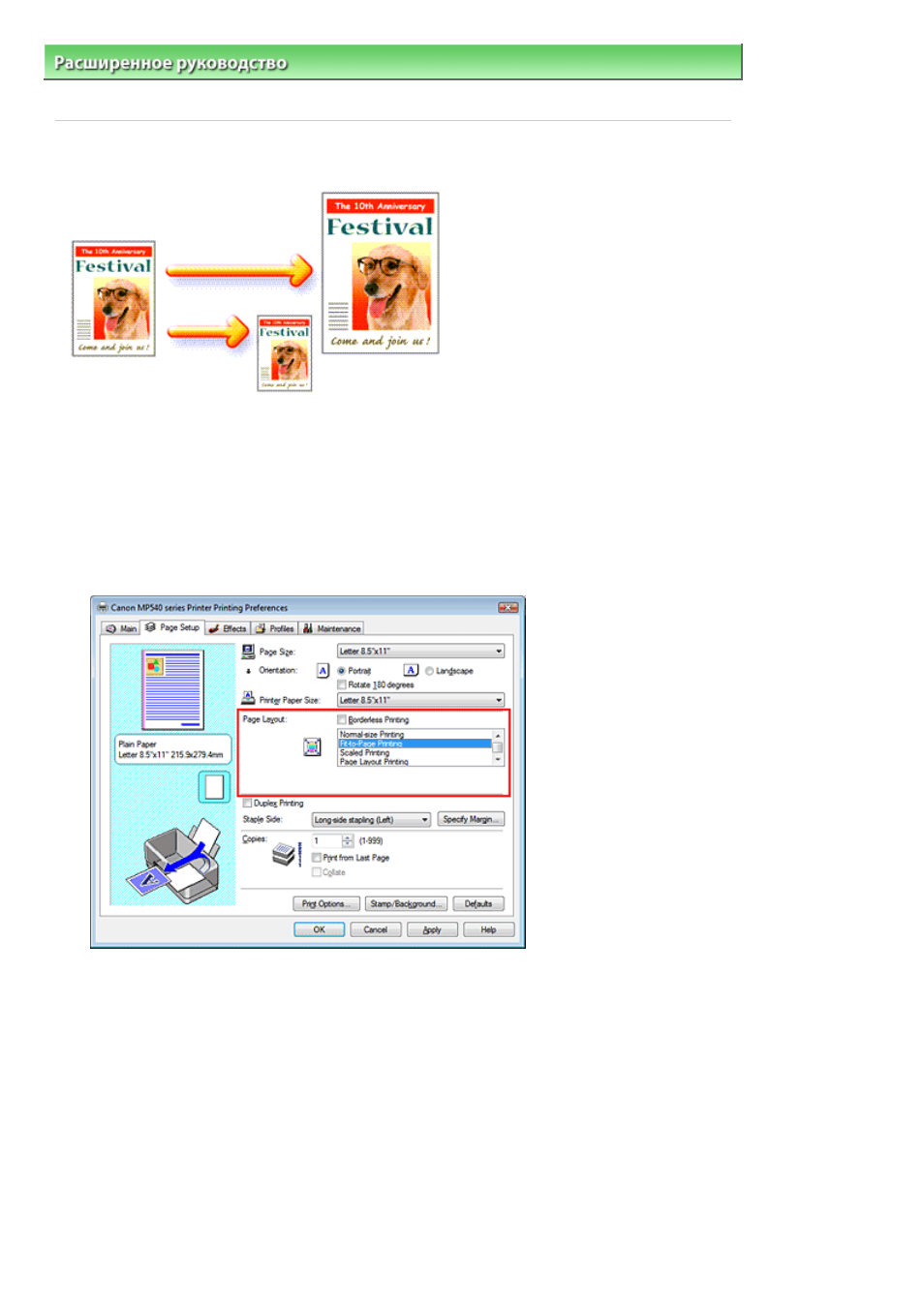 background image