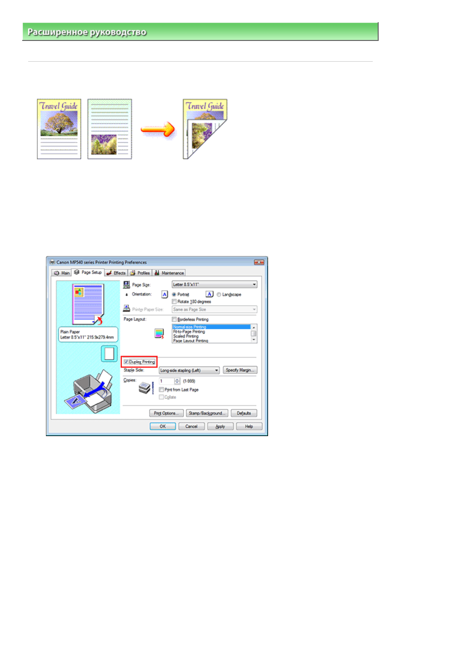 background image