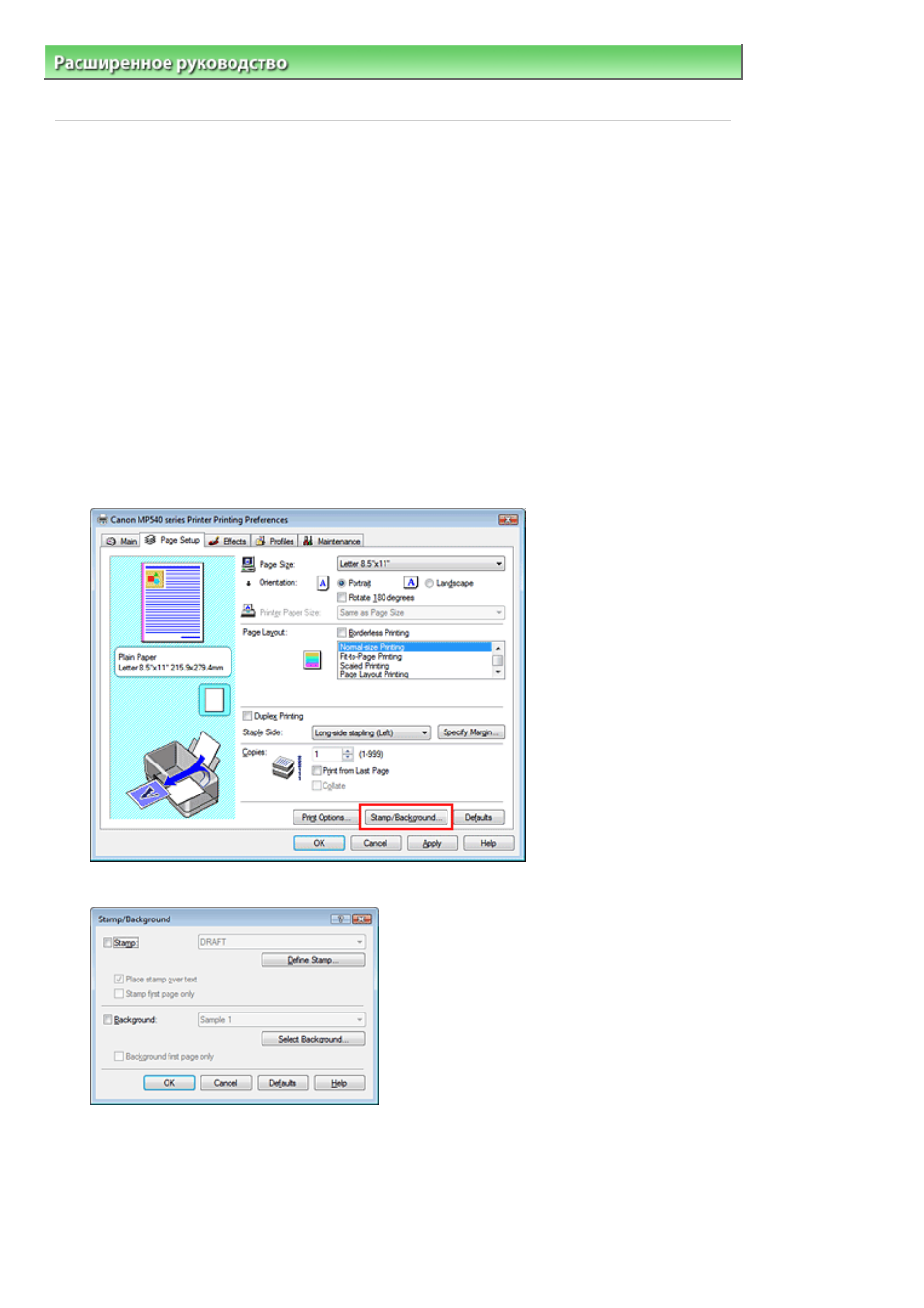 background image