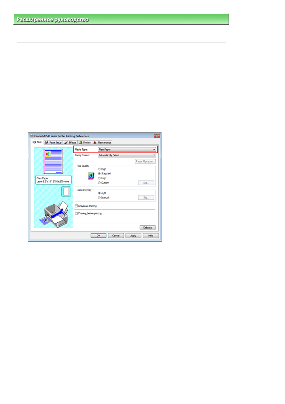 background image