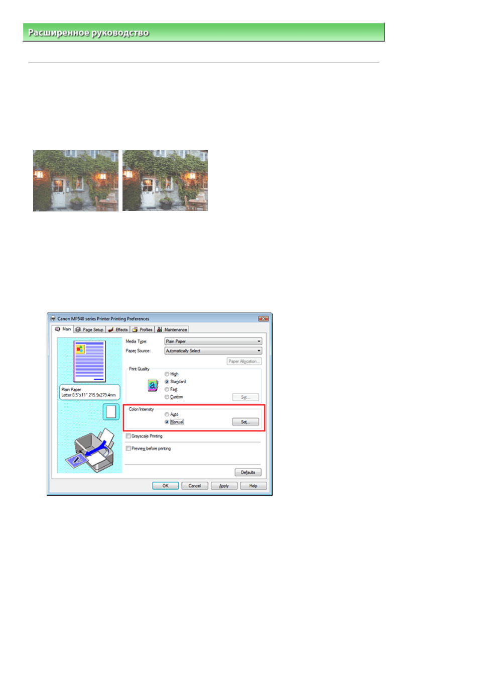 background image