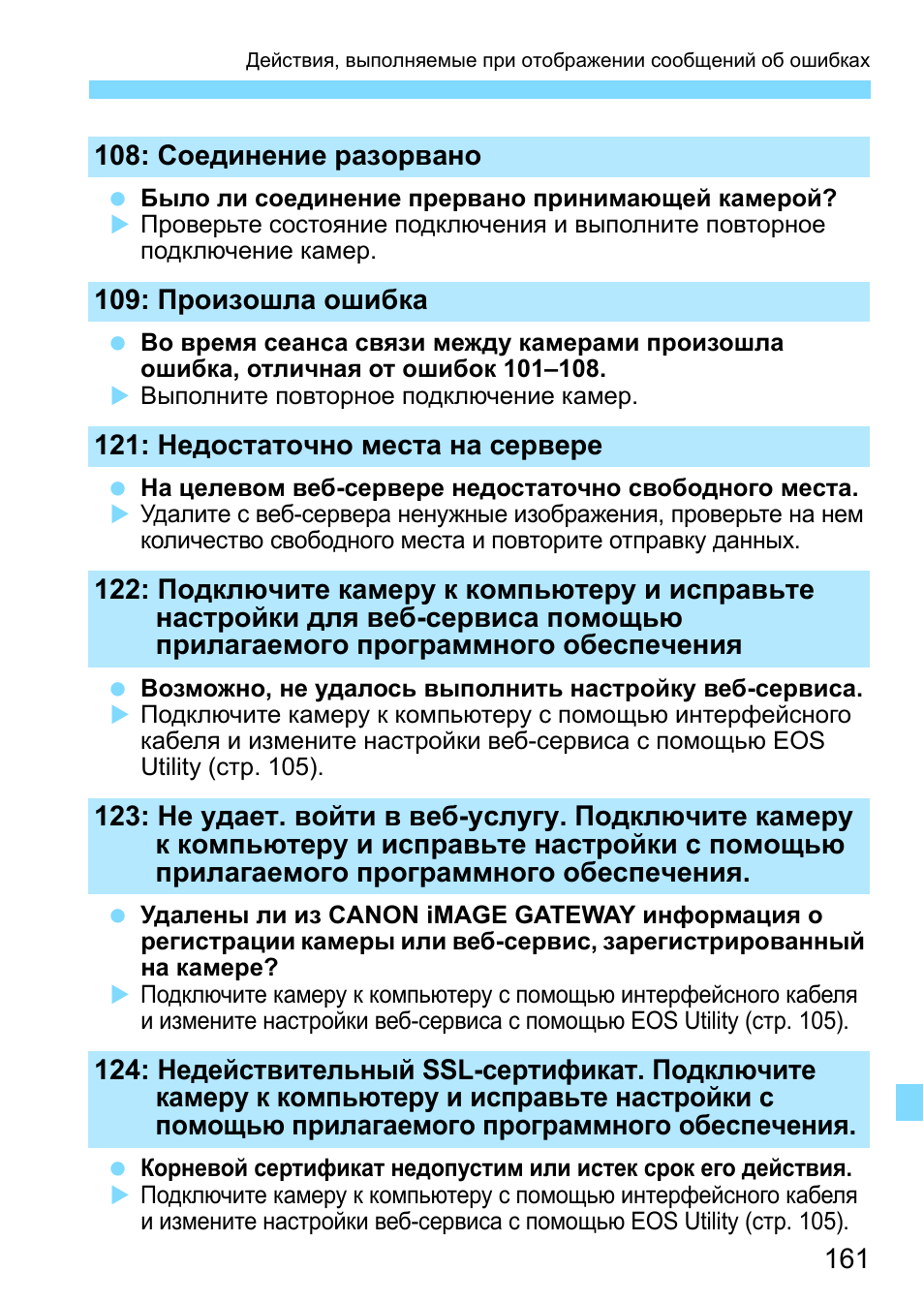 canon image gateway utility canon image gateway utility
