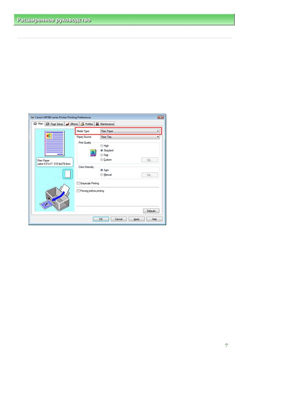 background image