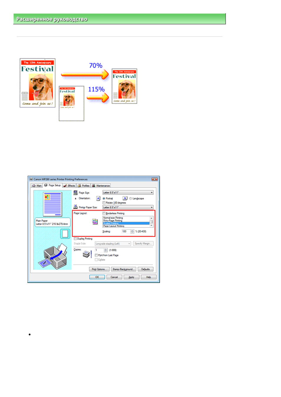 background image