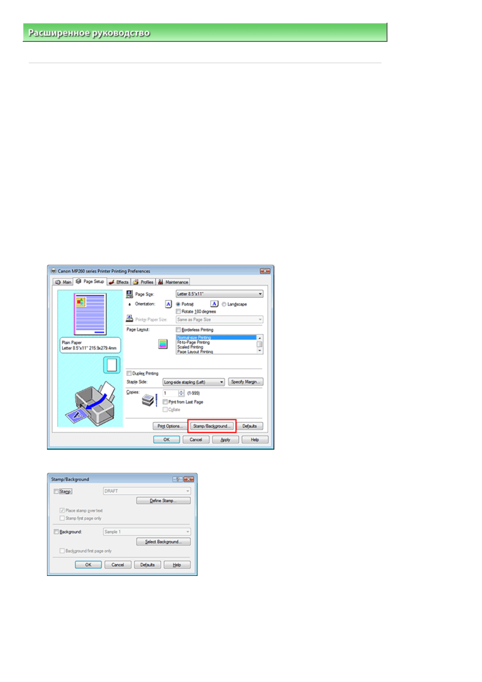 background image