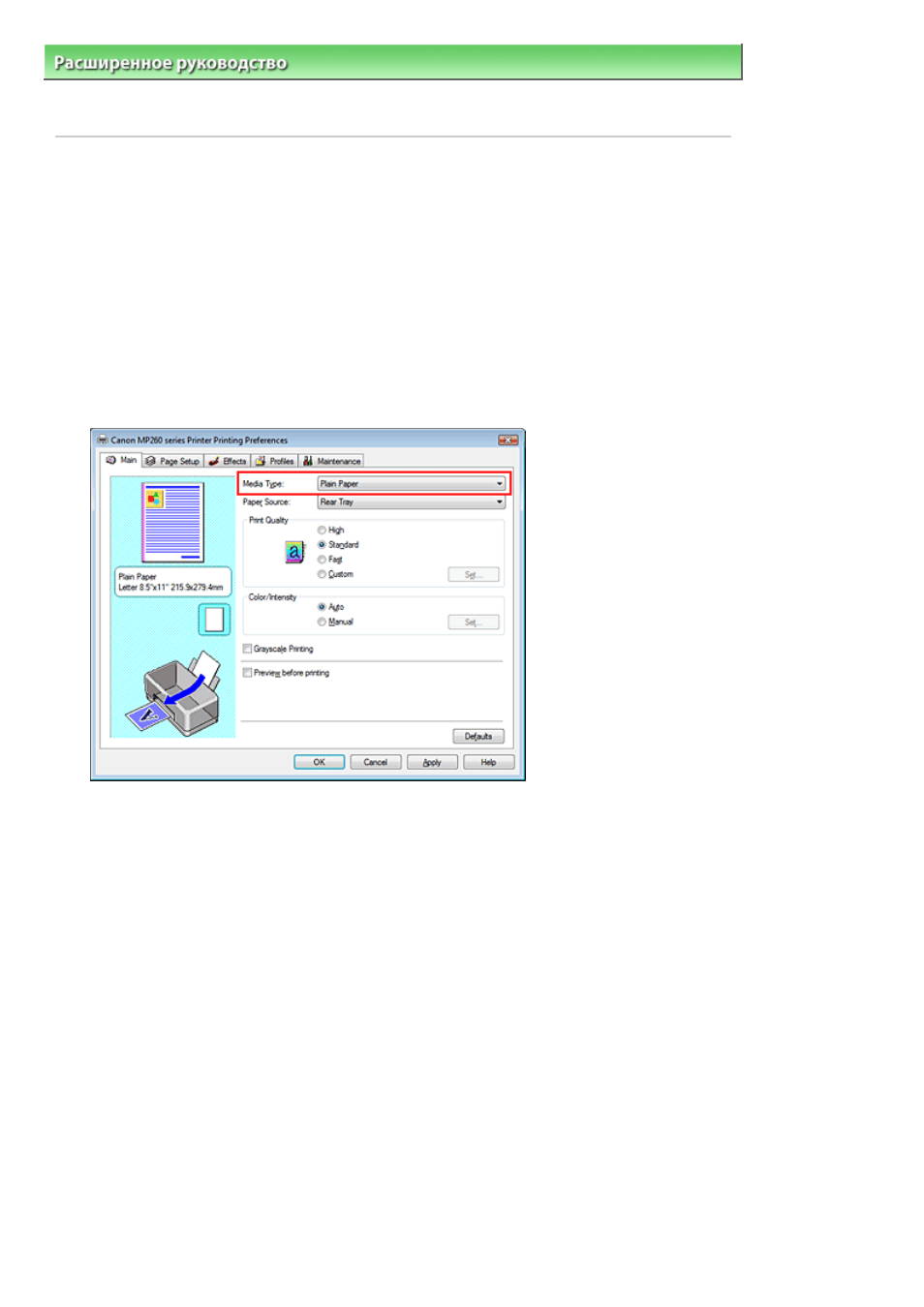 background image