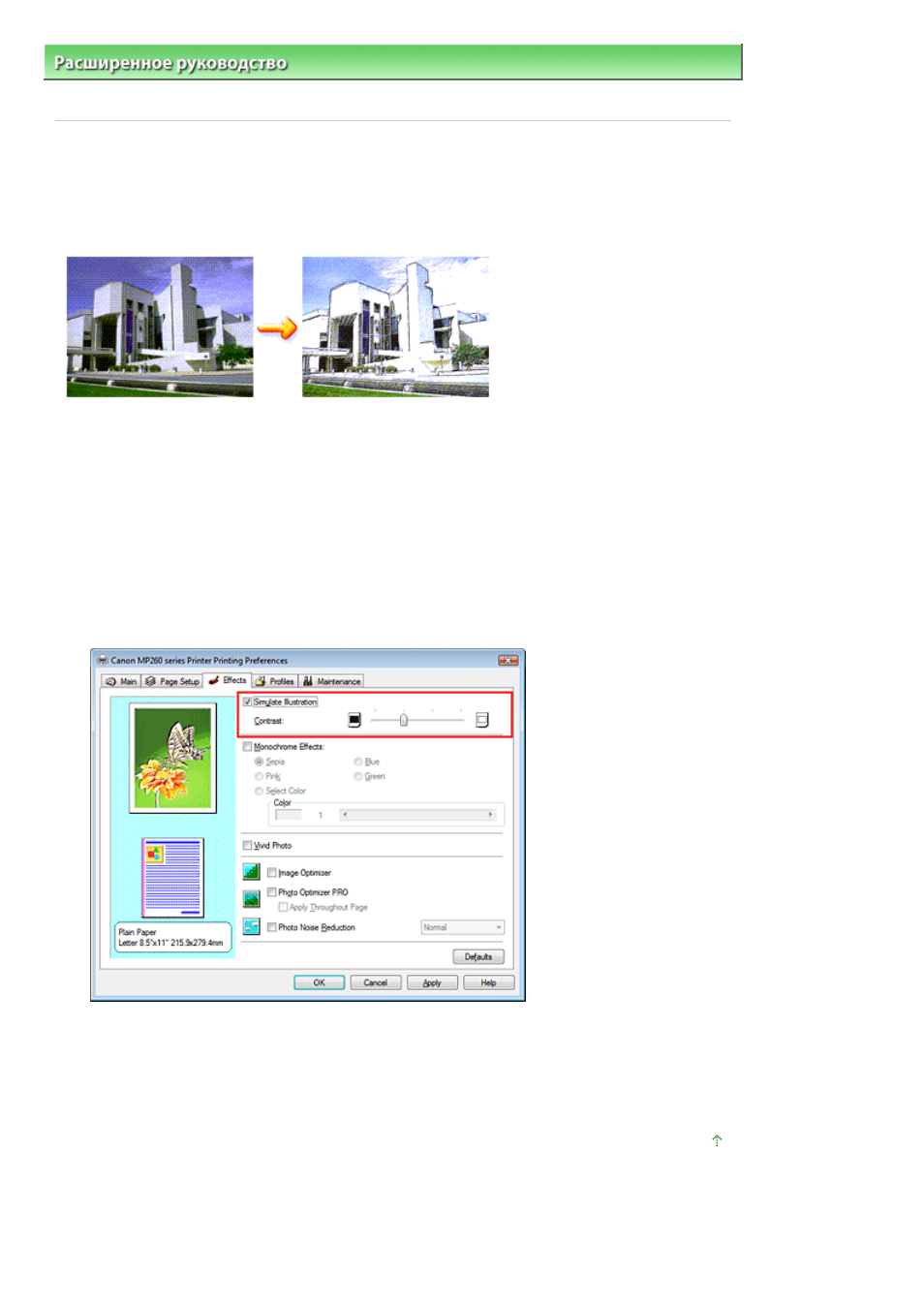 background image