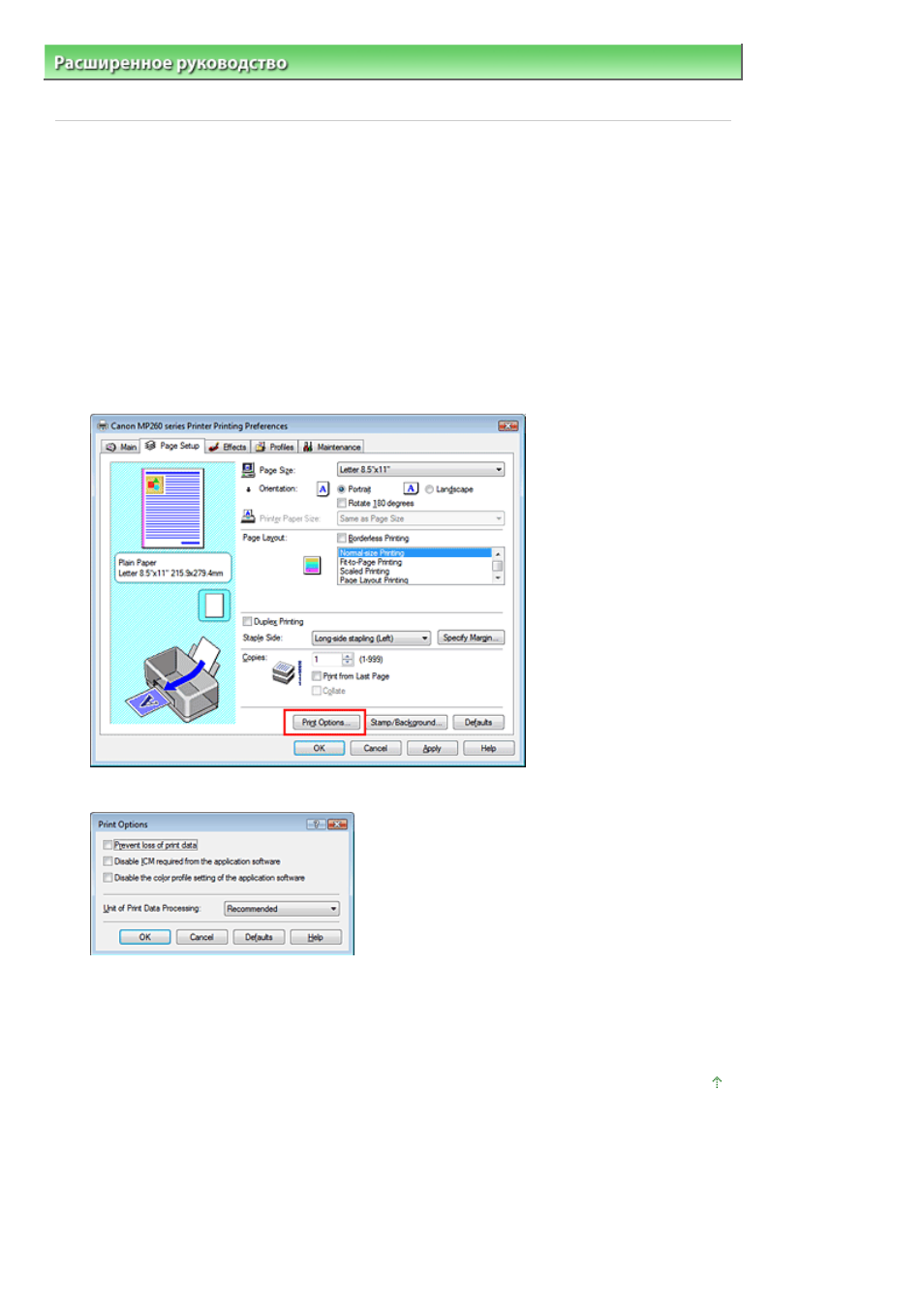 background image