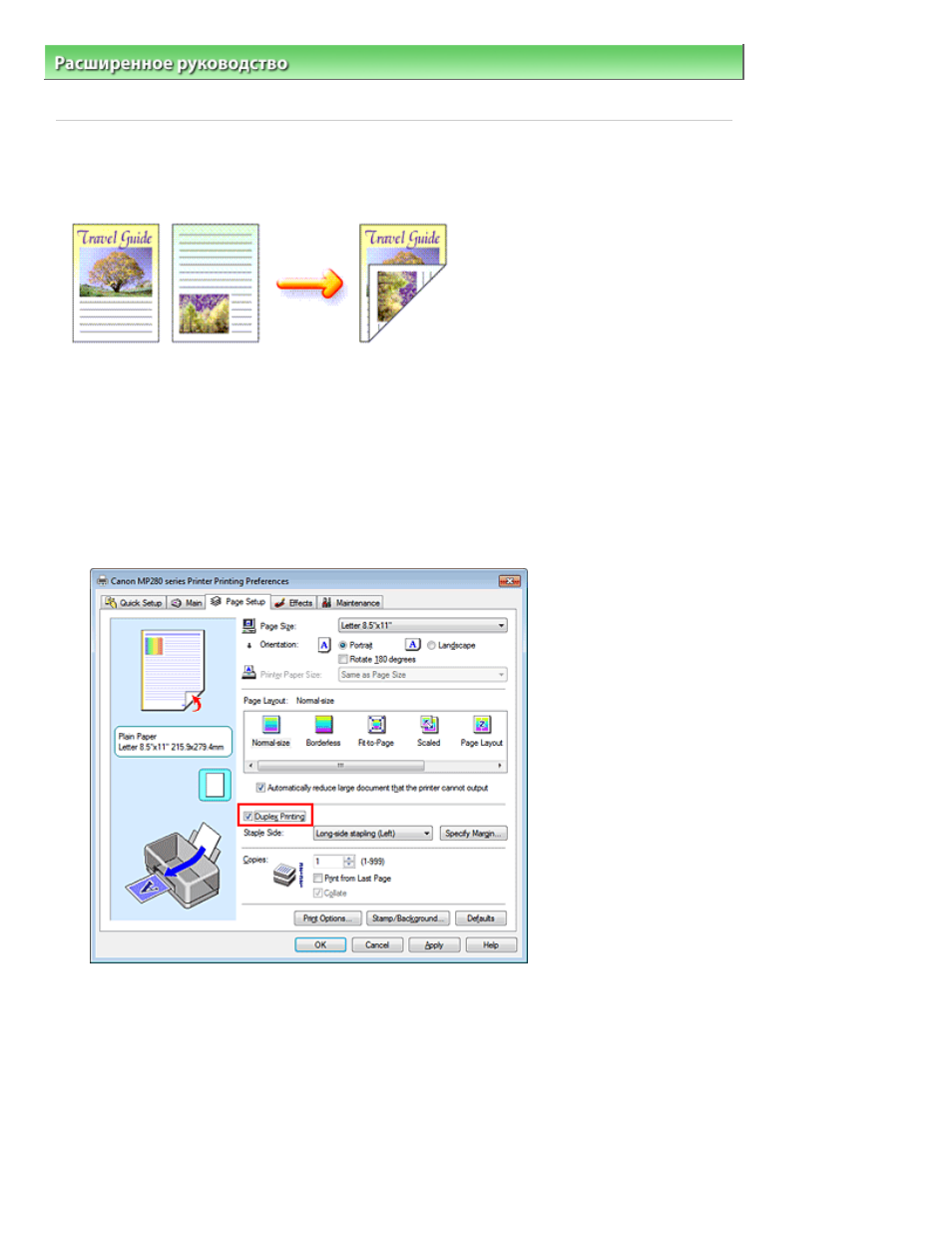 background image